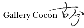 cocon_gallery_logo